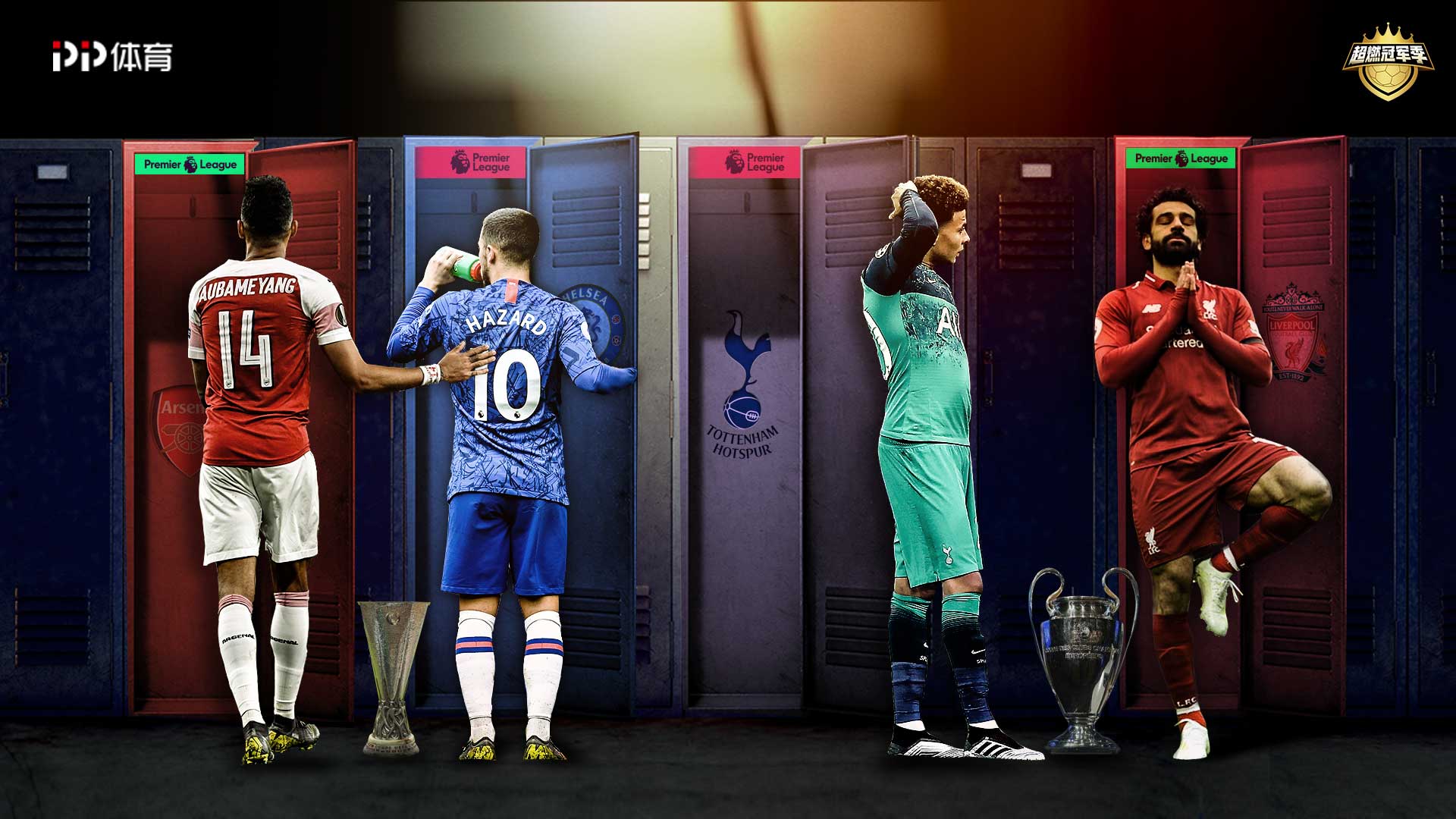 在比赛接近 在比赛接近